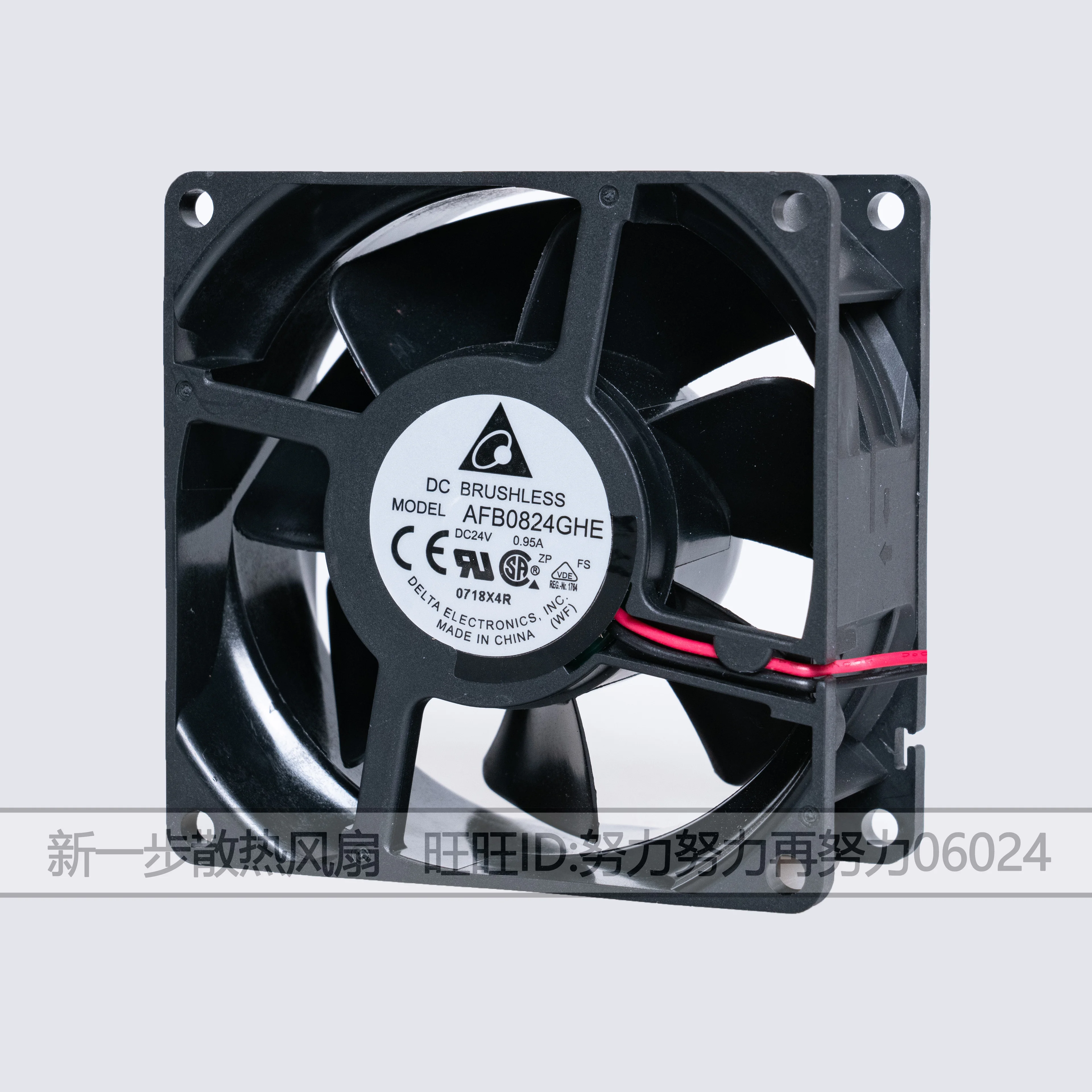 Delta Electronics AFB0824GHE DC 24V 0.95A 80x80x38mm 2-Wire Server Cooling Fan