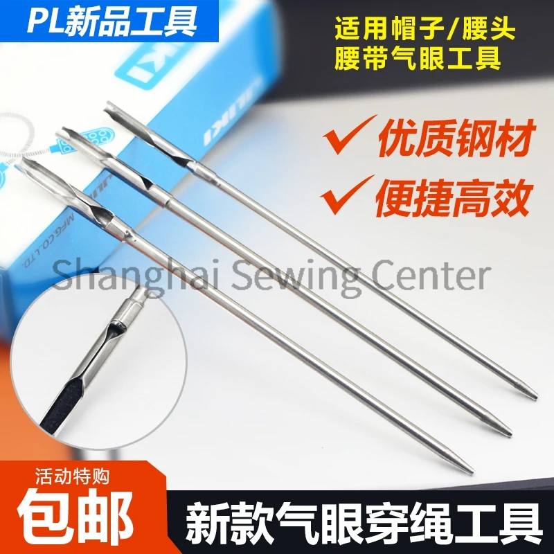 PL Air Hole Threading Tool Hat Rope Wear Corns Pants Waist Head Belt Handmade Sewing Tool Pneumatic Eye Belt Threading Needle