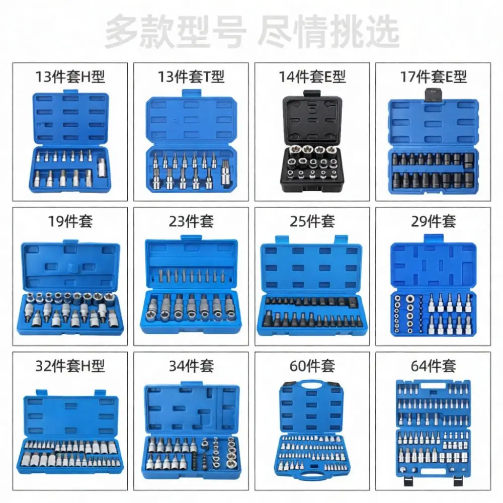 Precision Screwdriver Bit Collection S2 Alloy Material Robust Manual Hand Tool Industrial Quality For Complex Electronic Repair