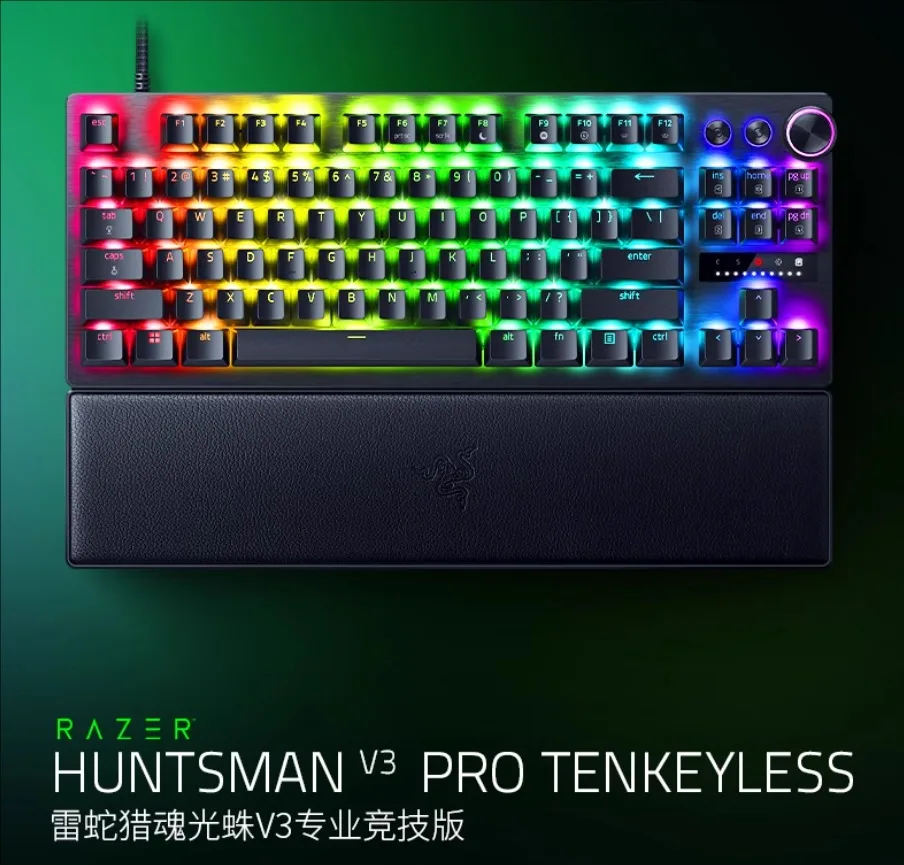 Razer HUNTSMAN V3 PRO TKL Simulated optical switch computer game mechanical keyboard black