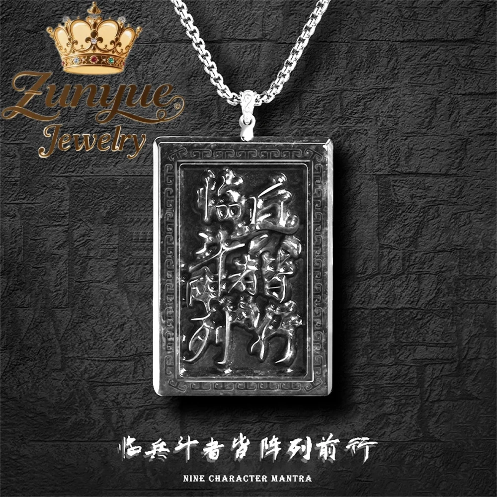 

Natural Burmese A - Grade Jadeite Taoist Nine - Character Mantra All The Soldiers Facing The Battle Marched In Formation Pendant