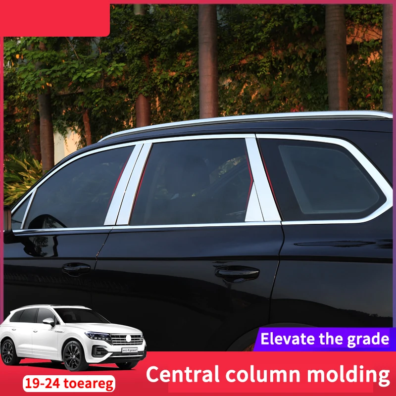 

For VW Touareg 19-24 middle column trim car window middle column bright strip body decoration bright film modification dedicated