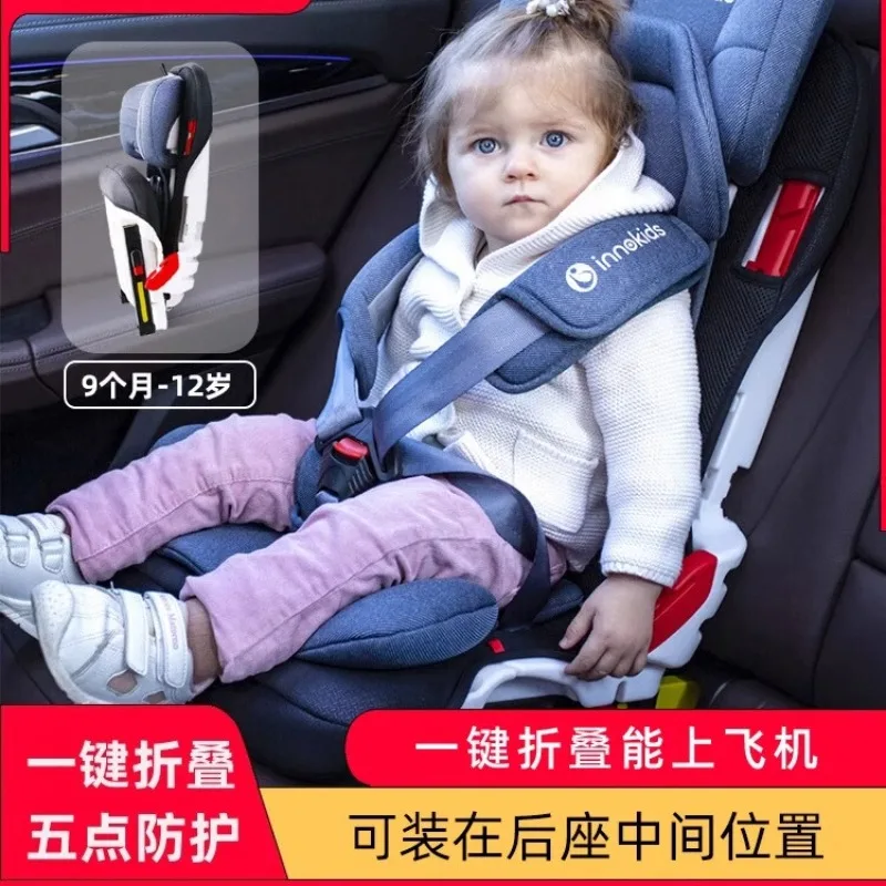 

Child safety seat 9 months-12 years old baby car seat is easy and portable