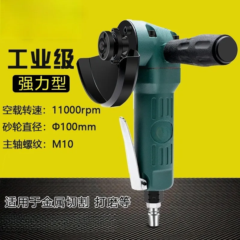 BD‑0100 Pneumatic Angle Grinder Press Lever Type Air Powered Polishing Sander For Metal Surface Grinding Deburring