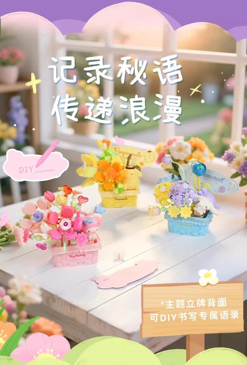Sanrio Parfümflasche Blumenkorb Baustein-Set Ring Überraschungs-Blindbox Spielzeugmodell Bausteine mit Beleuchtung Weihnachtsgeschenk – Detail 18