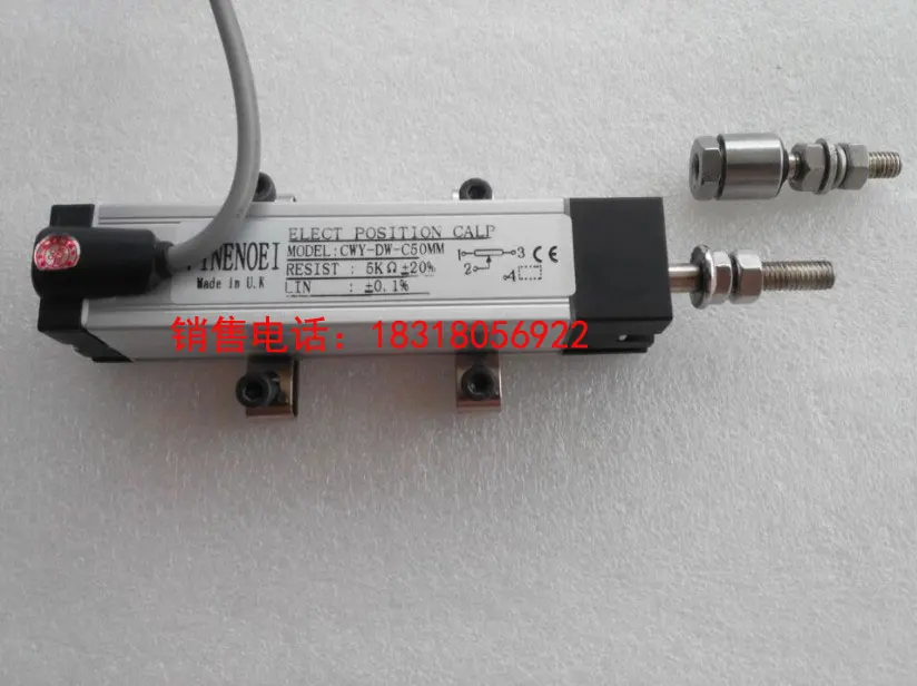 CWY-DW-C25 50 75 100 125 150 175 200 225 250 Push-pull Potentiometer Resistance Ruler