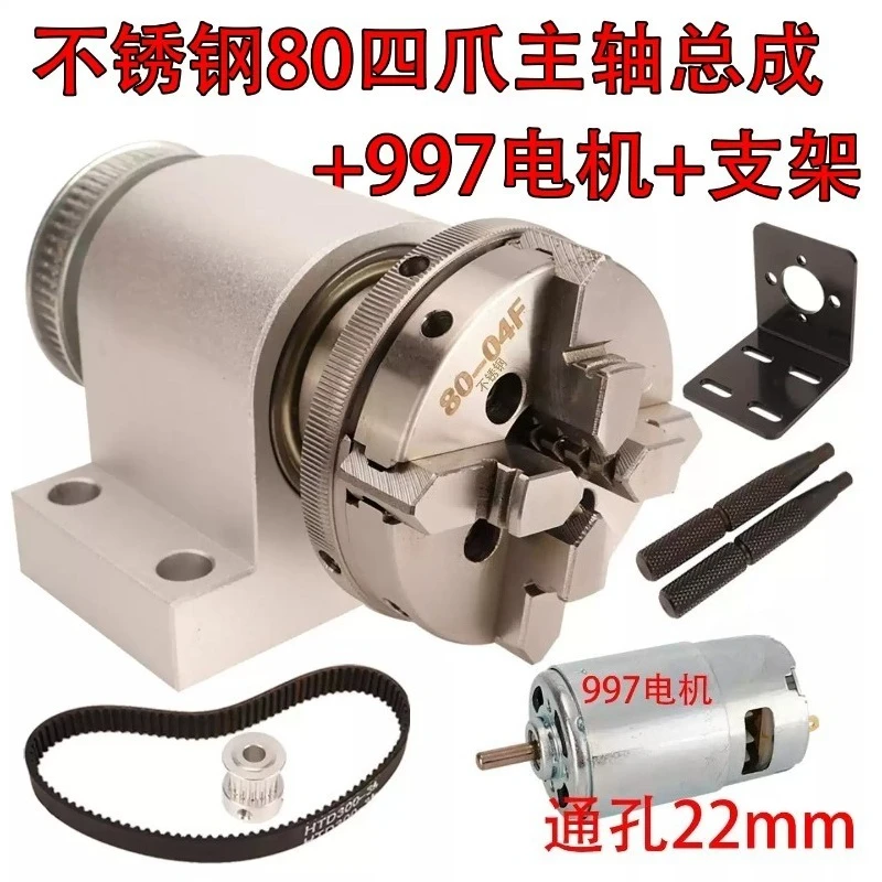 65 3-Jaw  Large Through Hole Spindle Clamp For Mini Woodworking Buddha Bead Lathe