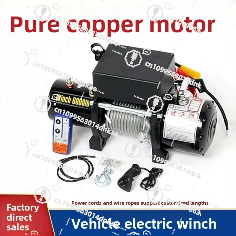 12V Electric Winch 24v Vehicle Crane Electric Hoist Off-road Vehicle Self-rescue Wireless Remote Control Portable Hoist
