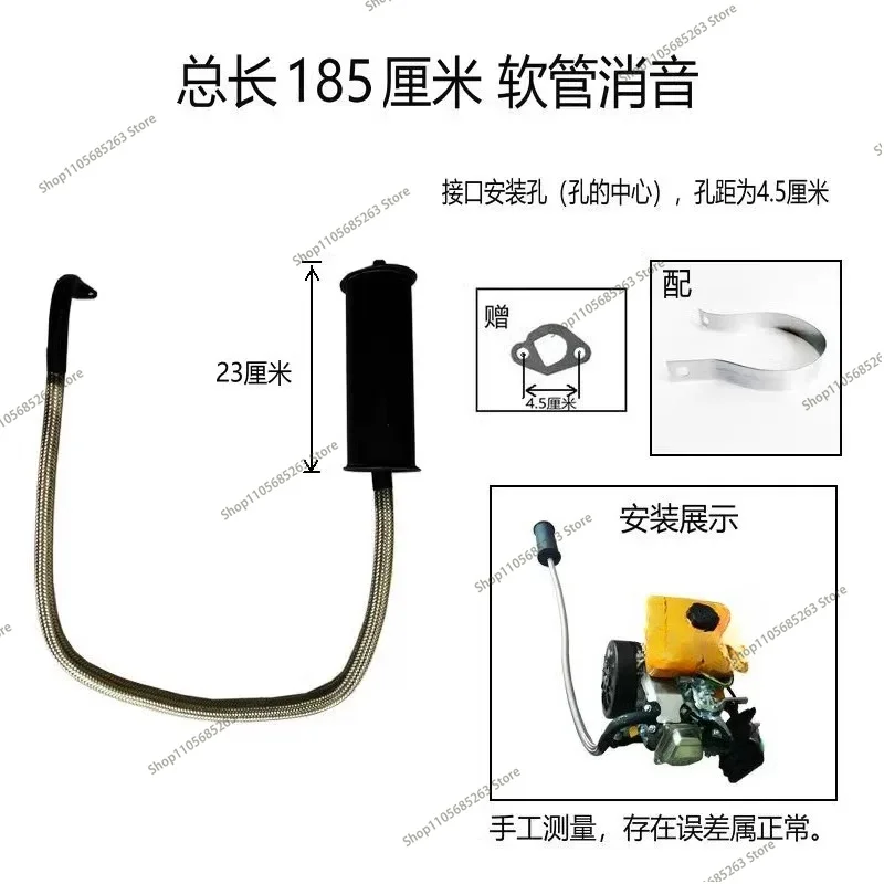 Low Noise Durable Range Extender Exhaust Pipe Flue Electric Vehicle Extended Hose