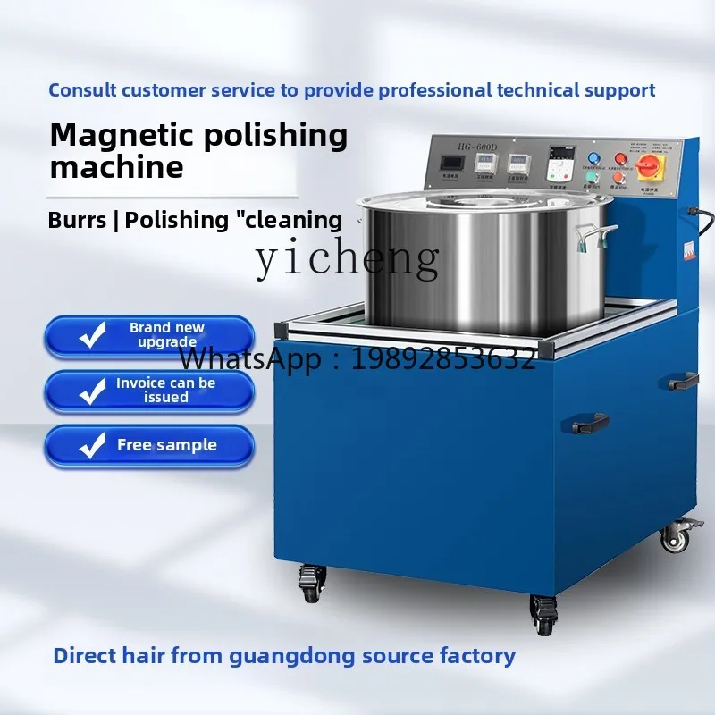 JX magnetic polishing machine stainless steel deburring magnetic polishing machine