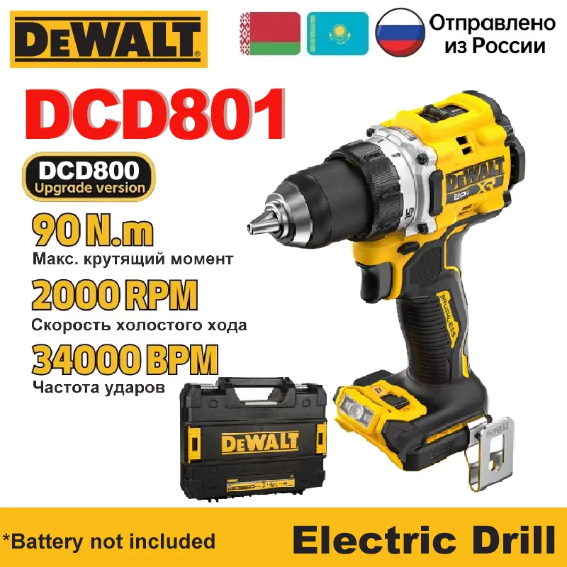 DEWALT DCD801: A Análise Completa de um Parafusadeira Sem Fio de Alta Performance para Profissionais e Amadores