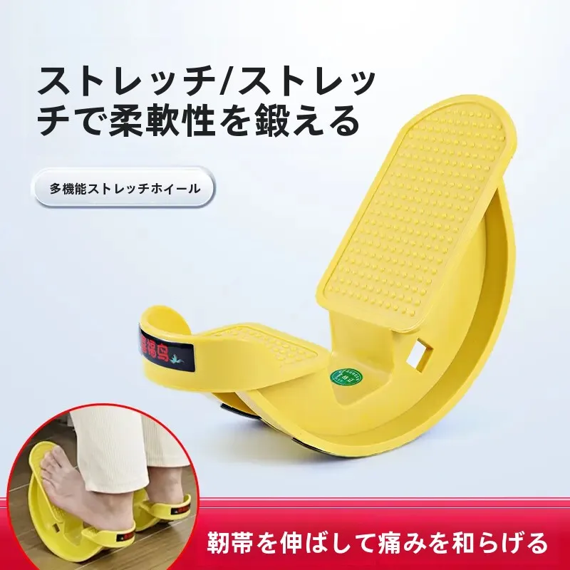 appareil-d'exercice-a-pedale-pour-la-resistance-musculaire-machine-d'etirement-des-jambes-equipement-de-fitness-pour-la-maison-entrainement-de-force-des-jambes-en-interieur