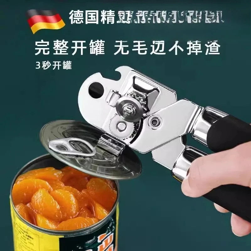 Seiko can opener, special stainless steel for tin cans, multi-functional can opener, coconut milk knife