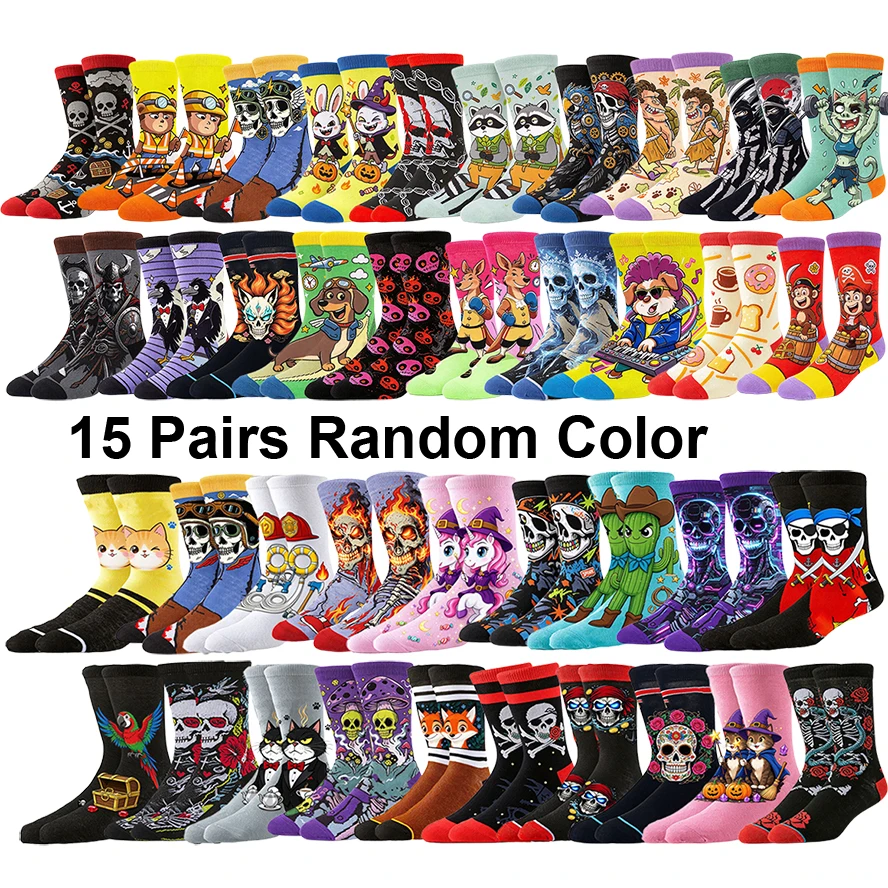 15Pairs Random Color Funny Designer Socks Men Women Cute Dog Cat Sloth Socks