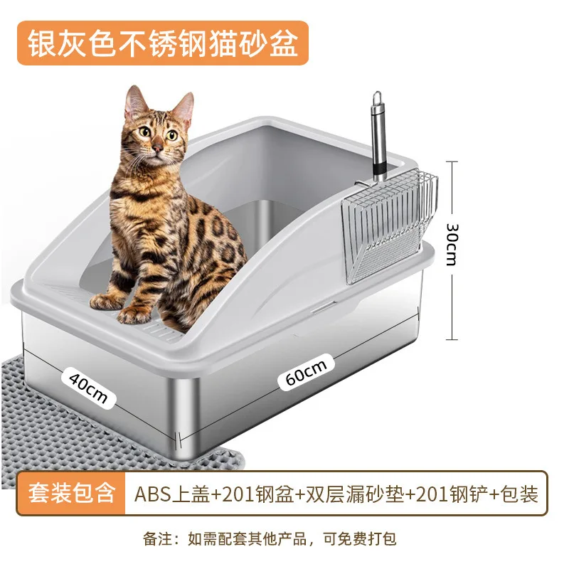 China Made Stainless Steel cat Bedpan Basin cat Toilet Pet Supplies Heightening Extra-large Cleaning cat Bedpan square Basin.