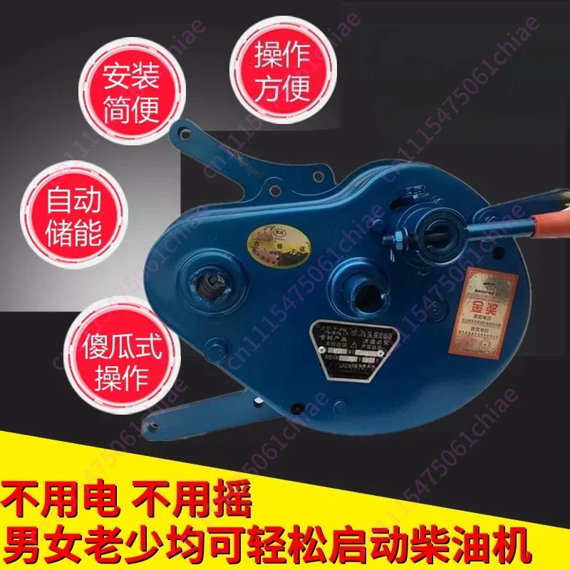Diesel Engine Shake-free Starter, Tractor Shake-free Starter, Generator Booster, Battery-free Motor