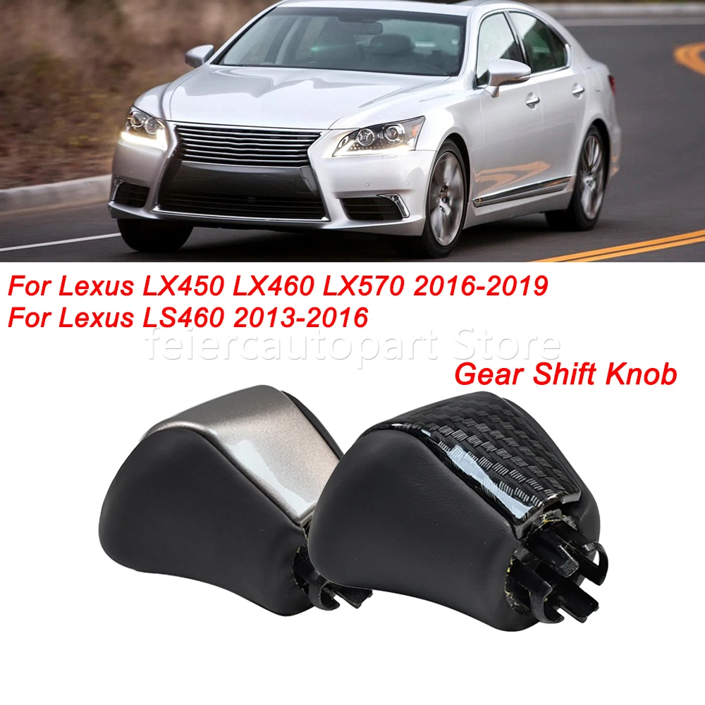 مقبض ناقل الحركة للسيارة رأس شيفتر لكزس LS460 2013-2016 لكزس LX450 LX460 LX570 2016-2019 مقبض رافعة تحول #1