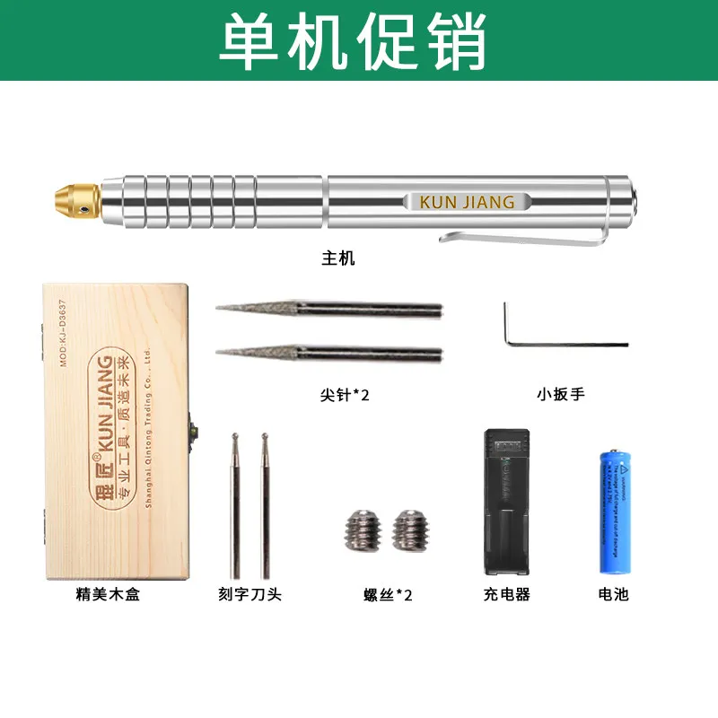 

Cutting Number, Small Nameplate Marking Machine, Laser Engraving Pen, Electric Engraving Knife, Olive Stone Jade Engraving