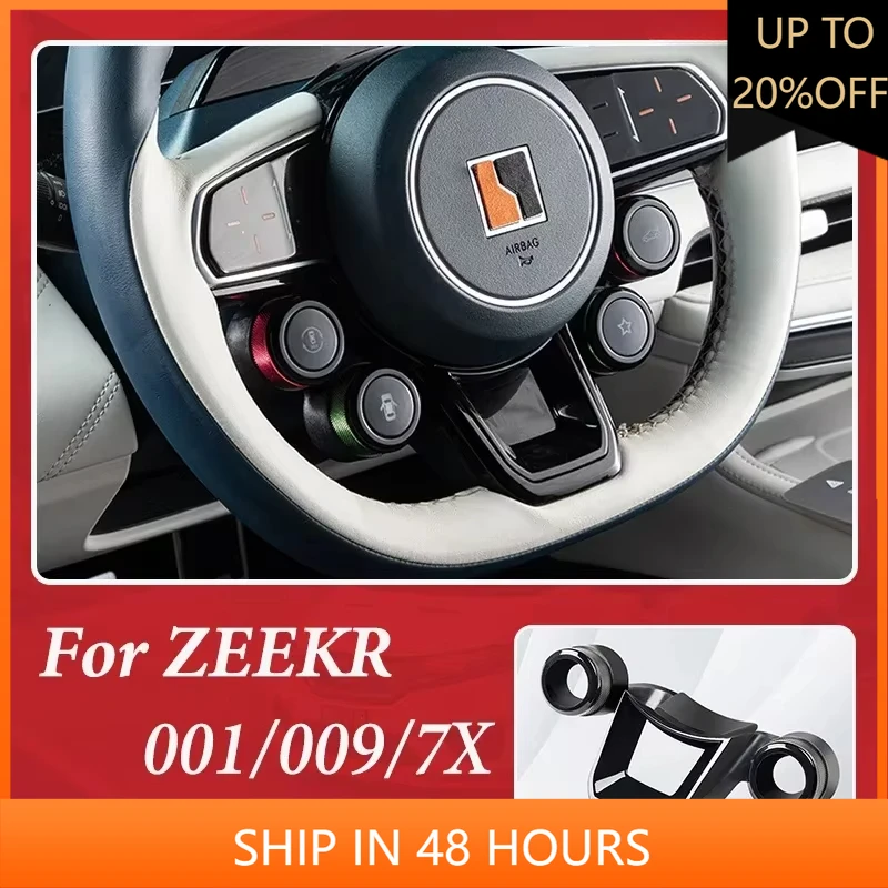 

NEW1 для Geely 2021-2024 Zeekr 001 009 7X автомобильные аксессуары Fr умный держатель кнопки Bluetooth удобная кнопка интерьер совершенно новый