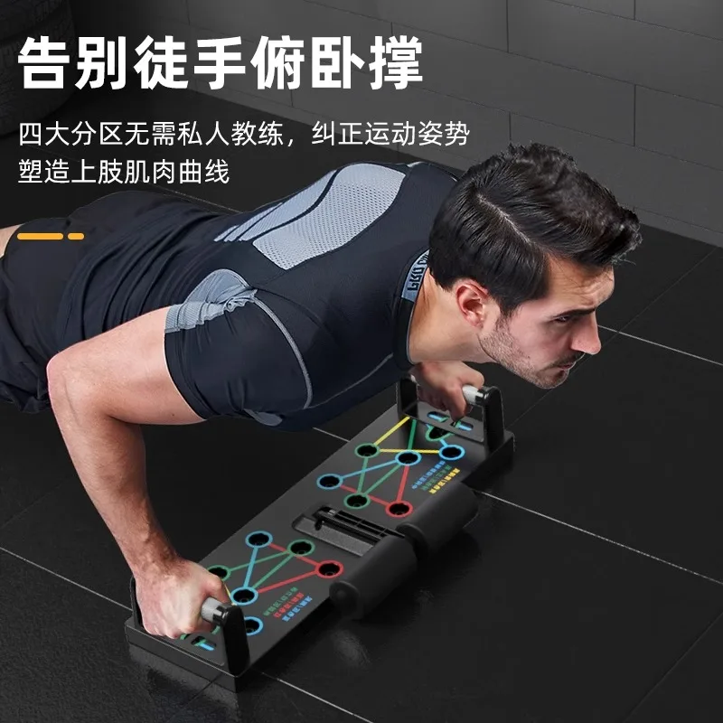 Push-ups Multifunctional Male and Female Assistants Bracket Abdominal Muscle Exercise Artifact Household Chest Muscle Training