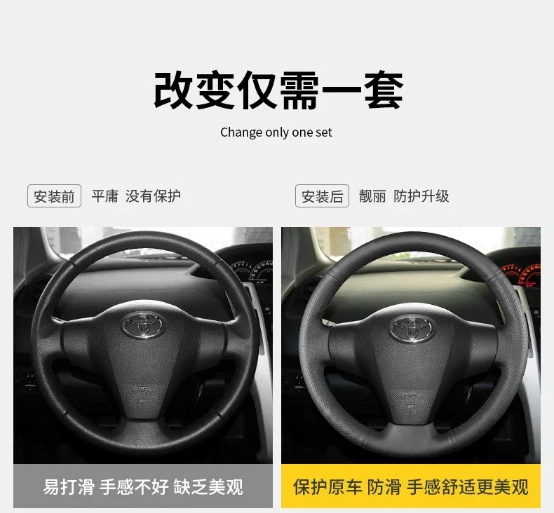 For Toyota Yaris 2008-11 Black Leather DIY Hand Sewn Steering Wheel Cover Interior Handle Cover