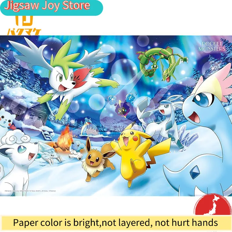 

Пазл Pokemon Mysterious Aurora JIGSAW PUZZLE T-125
