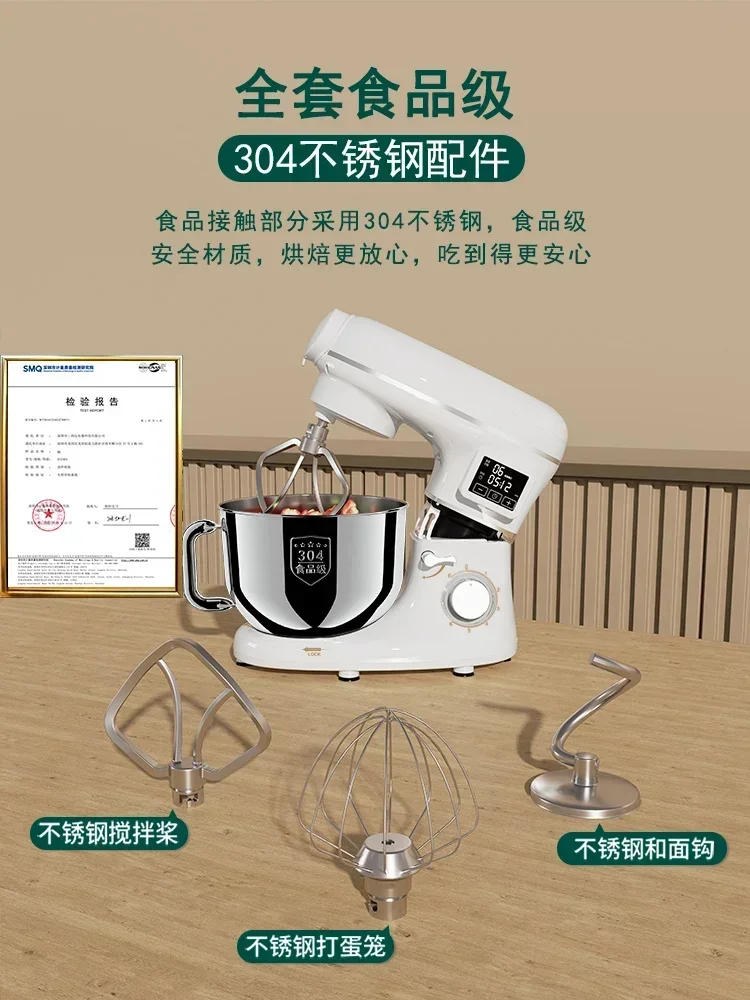 New Chef Machine. Household Small Noodle Mixer. Multifunctional Fully Automatic Dough Kneading Machine. Intelligent Timing Mixer