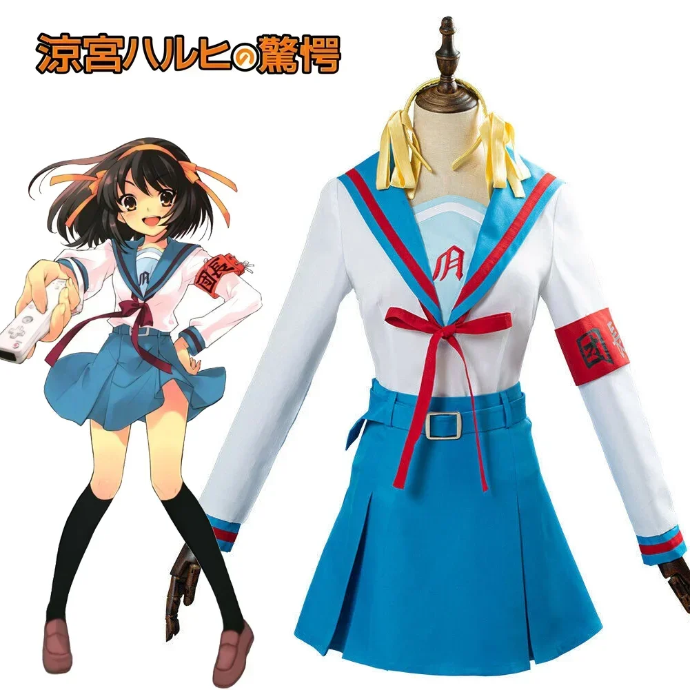 

Anime Suzumiya Haruhi No Yuuutsu Suzumiya Haruhi Cosplay Costume Adult Women High School Uniform Lolita JK Sailor Halloween Suit