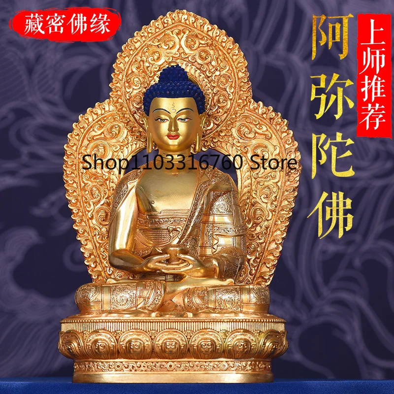 Tibet home worship Buddha statue pure copper gilt with backlight Amitabha Buddha bronze statue Tibetan tantra home ornament