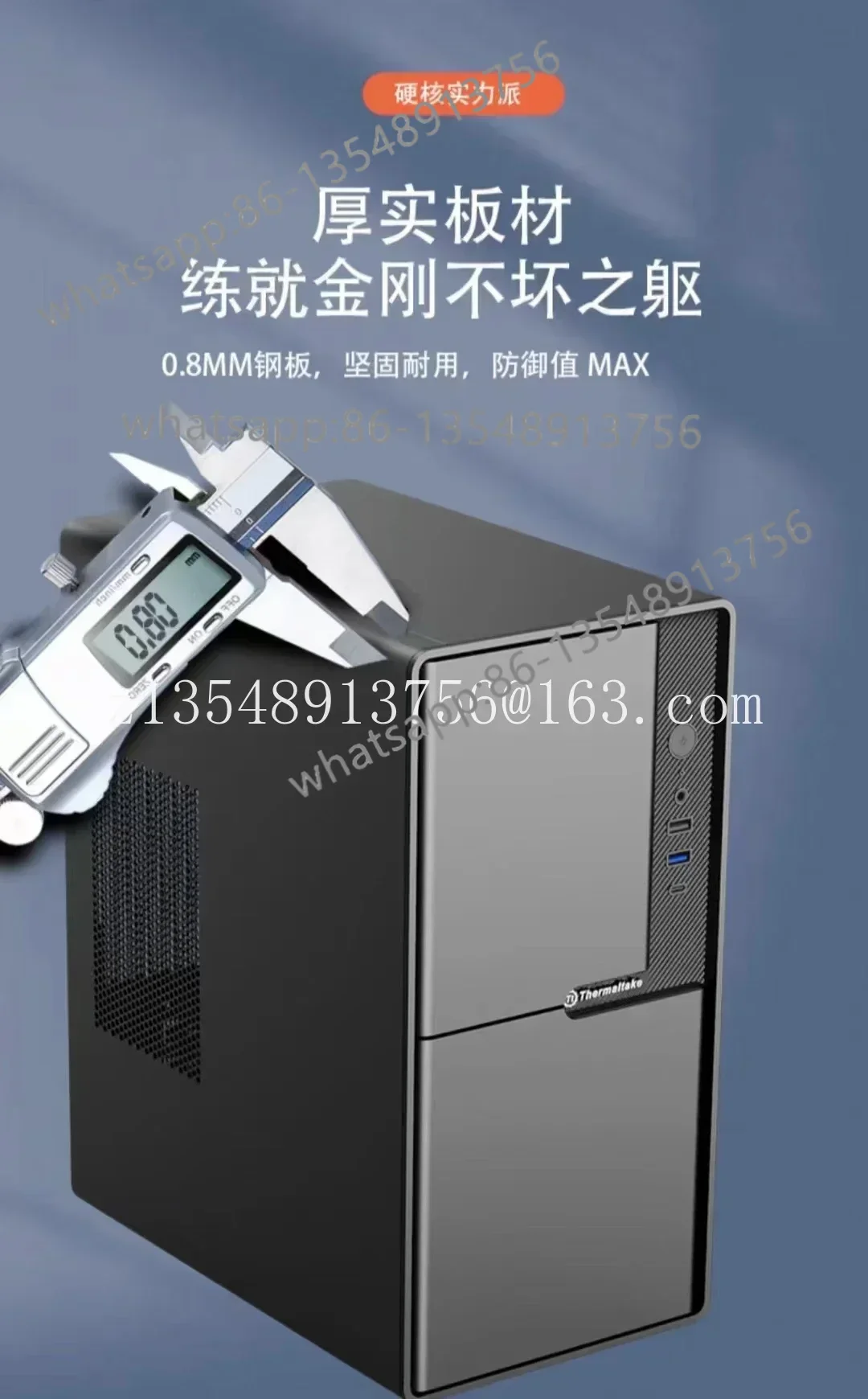 

Diamond Matx motherboard itx120 water-cooled 0.8mm thick computer small case factory direct sales