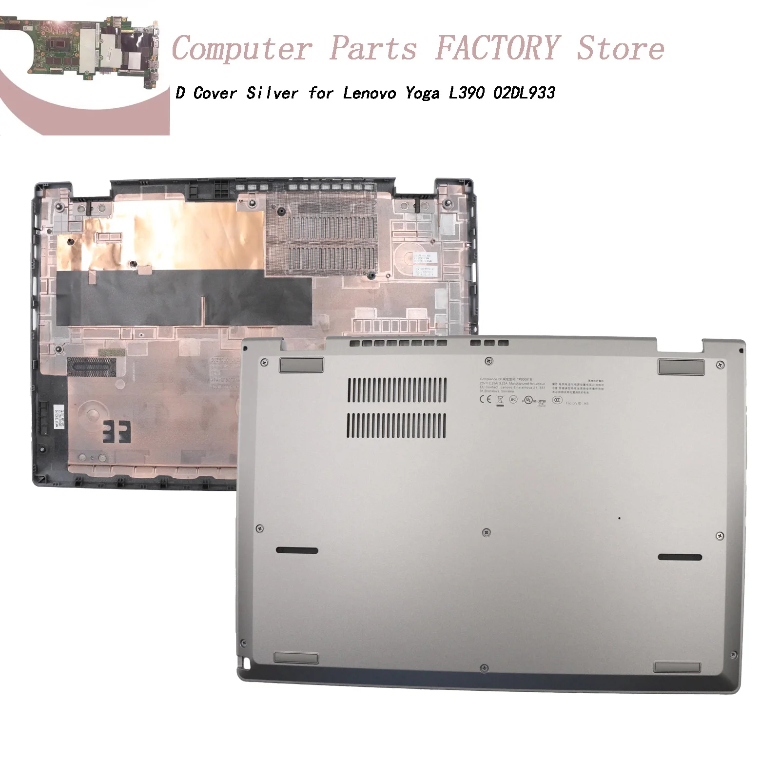 

Нижняя крышка D, нижняя часть корпуса серебристого цвета для ноутбука Lenovo Yoga L390 02DL933