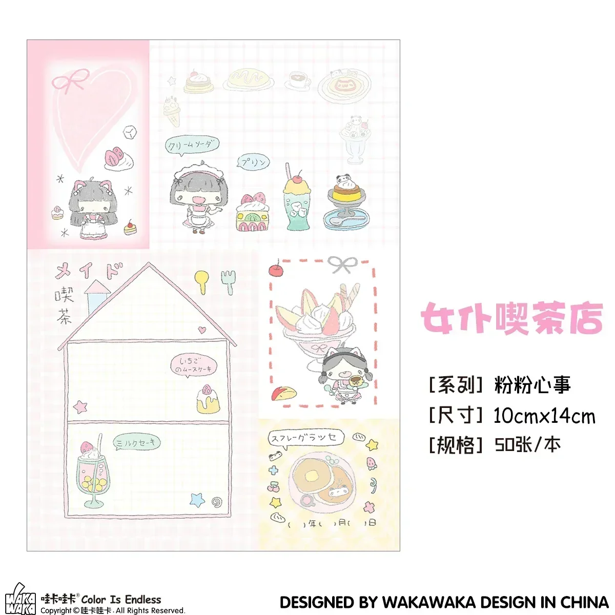 50PCS Notebook Cartoon Ins Notebook Message  Kawaii Stationery