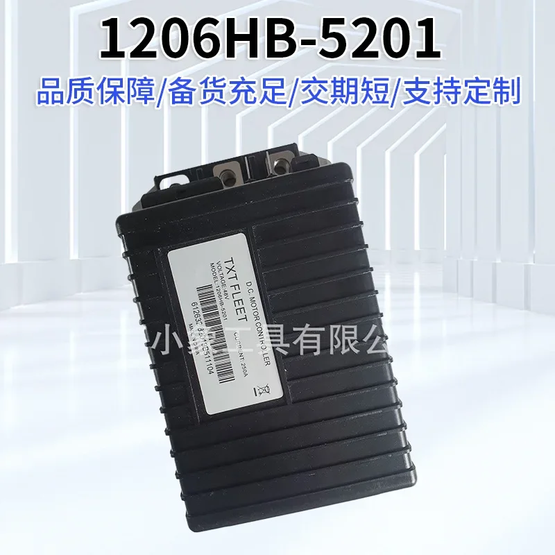 Ezgo TXT Golf Controller 1206HB-5201 48V 250A TXT FLEET DC Controller