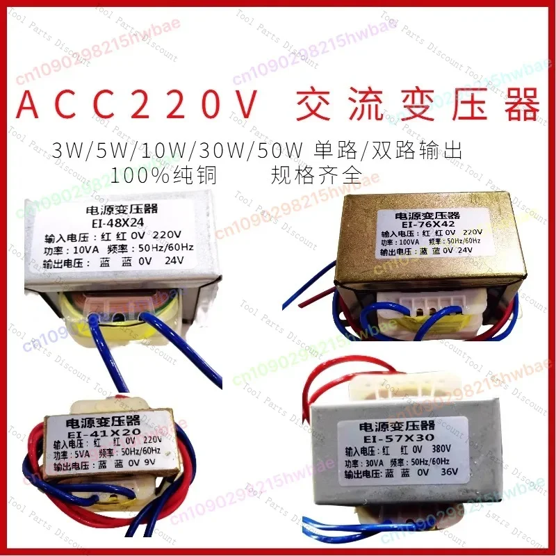 Power AC Step Down Converter 220V To 12V 24V 36V 9V Heavy Duty 2000W Voltage Regulator Industrial Equipment