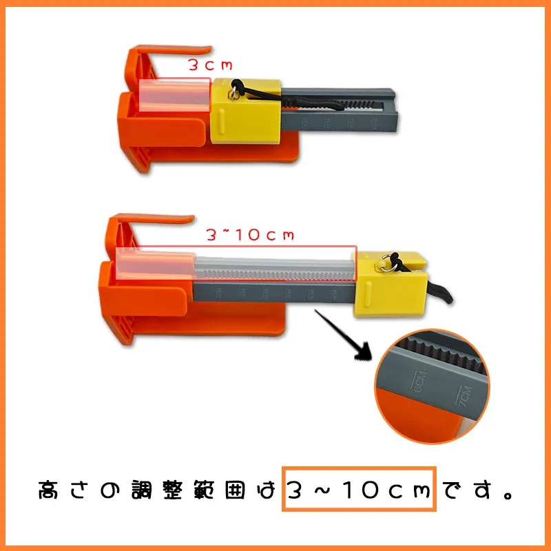 Carton height remover, high box to short magnetic storage height, adjustable box artifact