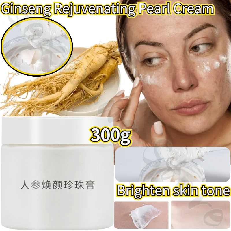 300g Large Capacity Upgraded Ginseng Pearl Cream Moisturizing, Brightening and Improving Skin Dullness