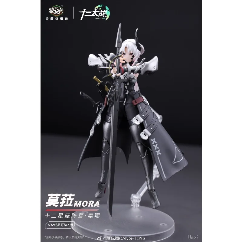 Cangwan Pavilion 1/12 fertige exquisite Puppe The Twelve Sternzeichen Mola Anime Action Doll Spielzeugmodell Geschenk für Jungenfestivals