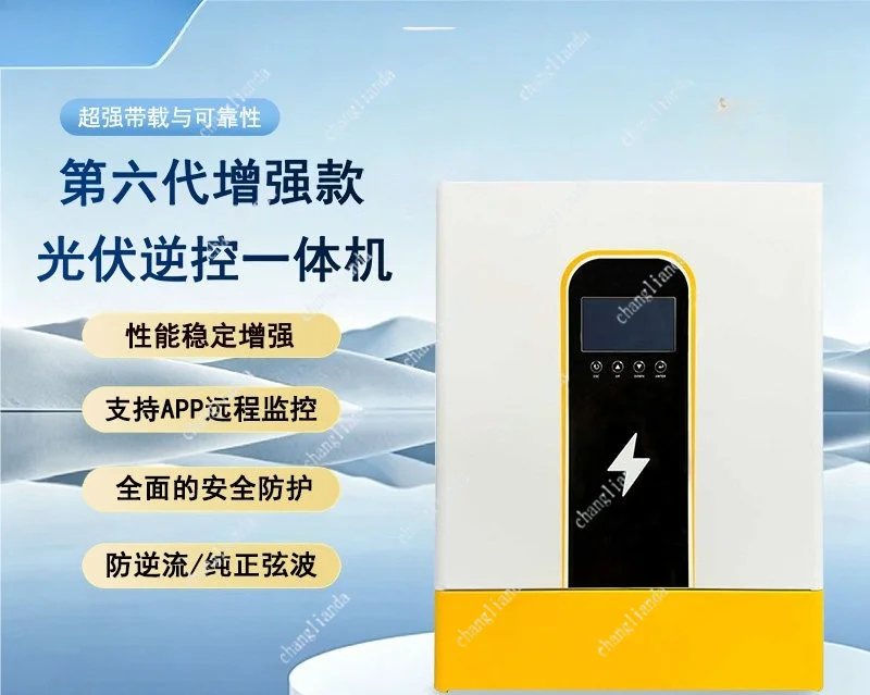 MPPT Hybrid Solar Inverter Off Grid On Grid Dual Mode PV Converter Home Photovoltaic Energy Storage Power Supply Device