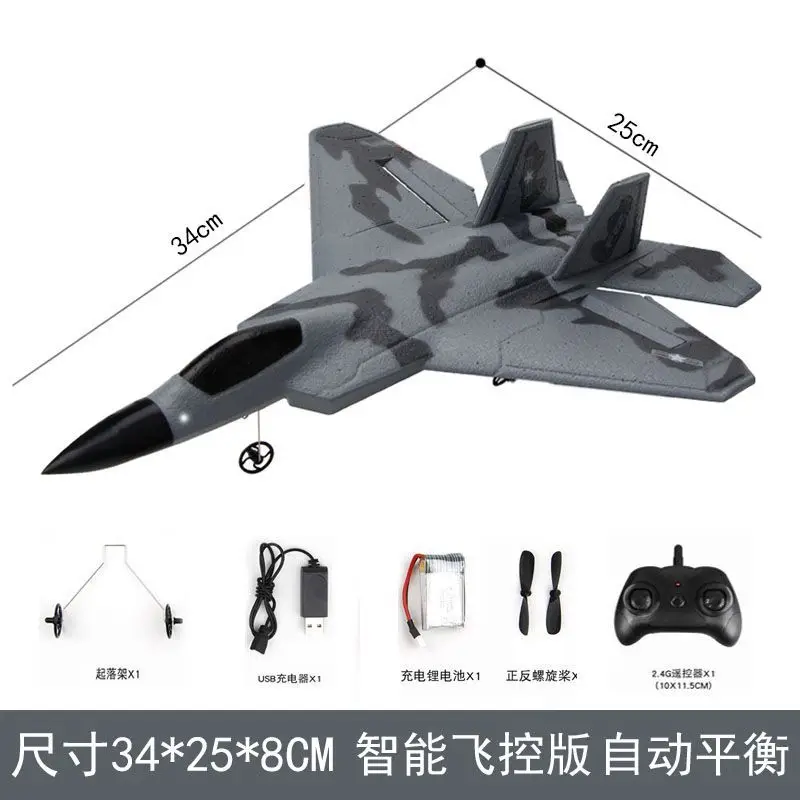 RC Plane FX622 Fixed Wing F22 Fighter Jet Remote Control Electric Aircraft Model Night Lights Plane Toy