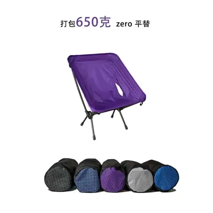 650g UHMWPE 접이식 의자 초경량 문체어 캠핑 하이킹 낚시 백패킹 트레킹 장비 100kg 하중