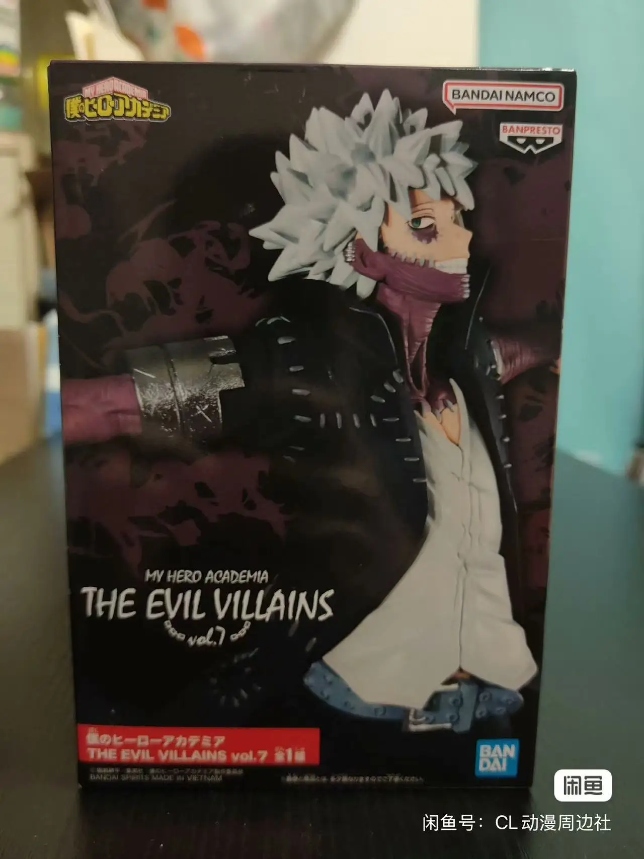 

In Stock My Hero Academia Shigaraki Tomura Bandai Banpresto The Evil Villains Vol.7 Original Model Doll Brand New Boxed Figurine