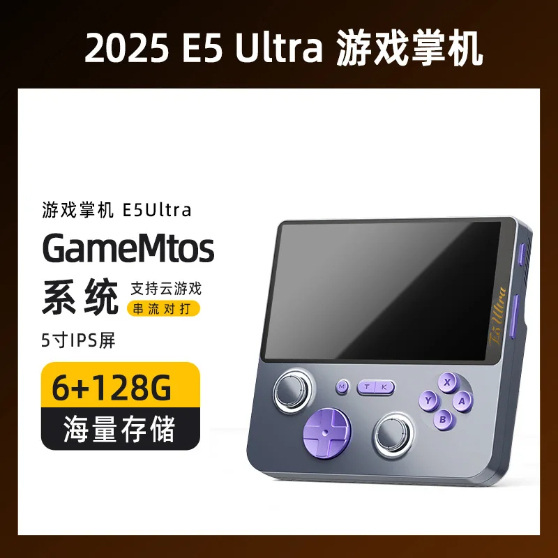 2025 جديد E5Ultra 5 بوصة شاشة كاملة تناسب نظام مزدوج محمول واي فاي بلوتوث نظام أندرويد PSP محمول باليد