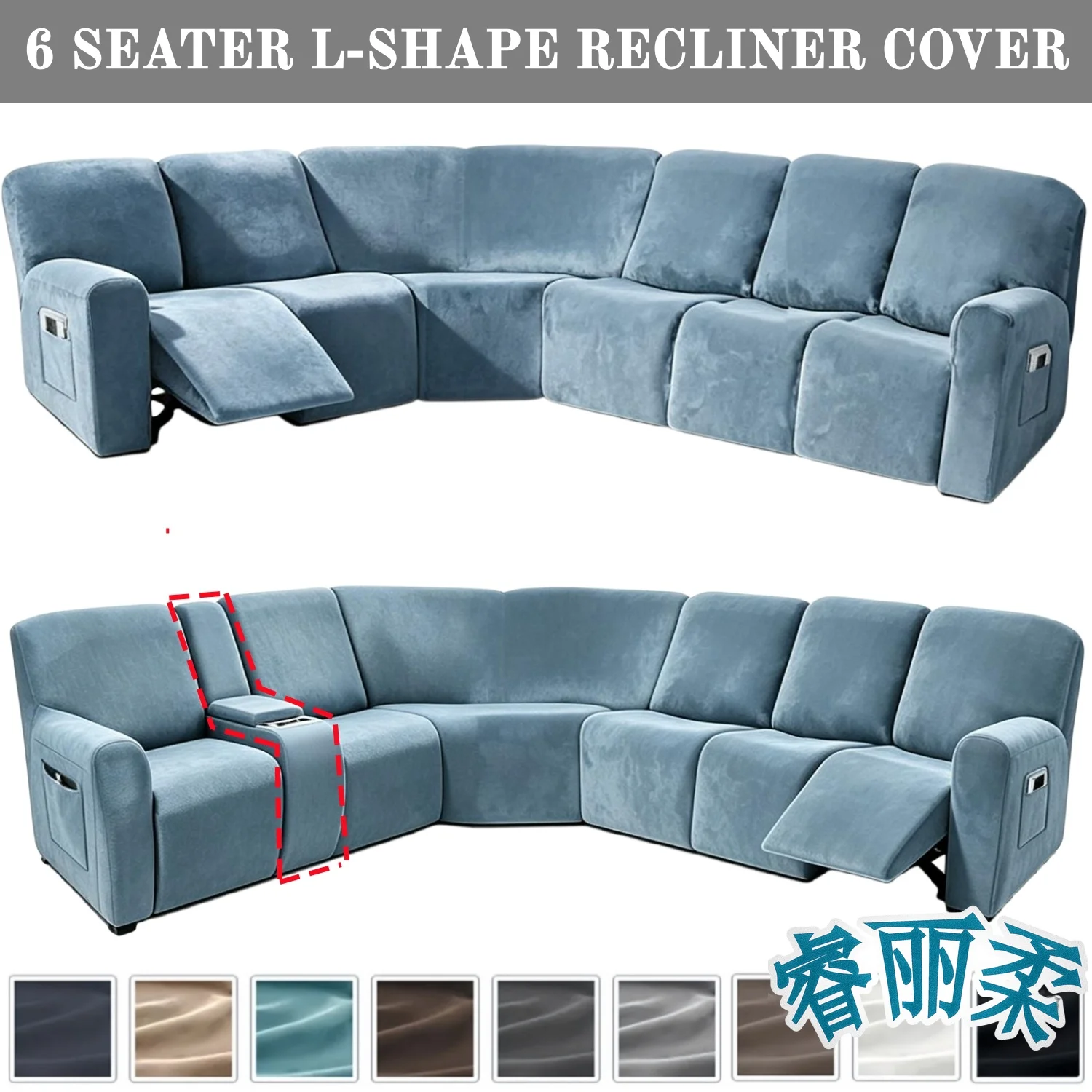 8 Piece Set &10 Piece Set Recliner Sofa Slipcovers with center console Cover Stretch L Shape Sectional Slipcovers Protector