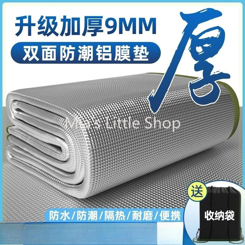 Moisture-proof mat Thickened outdoor portable picnic mat Waterproof picnic household tent Double single dormitory sleeping mat