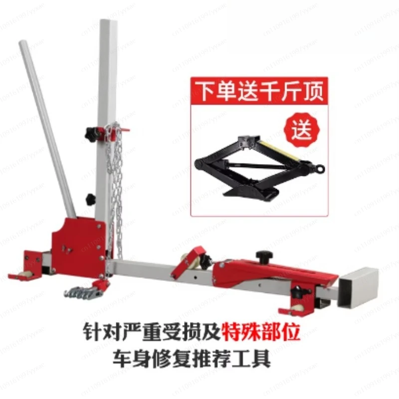 Body shaping correction instrument body data recovery puller special sheet metal Latta car dent repair tools