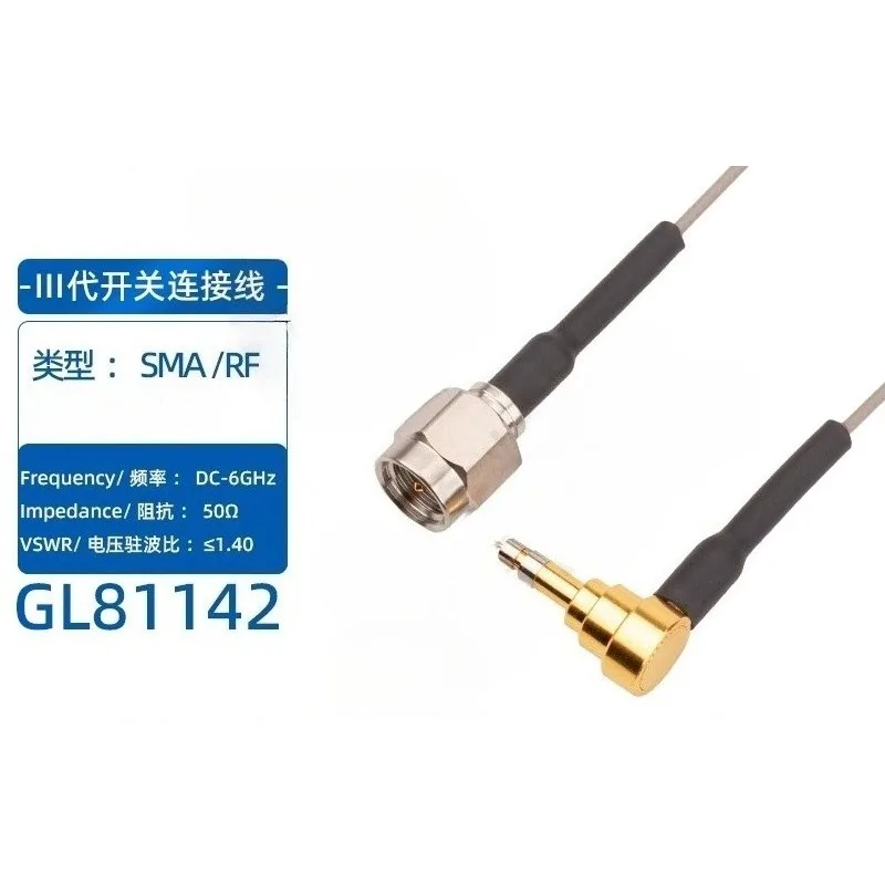 SMA RF test line, third generation  switch  cable assembly, RF test line GL81142