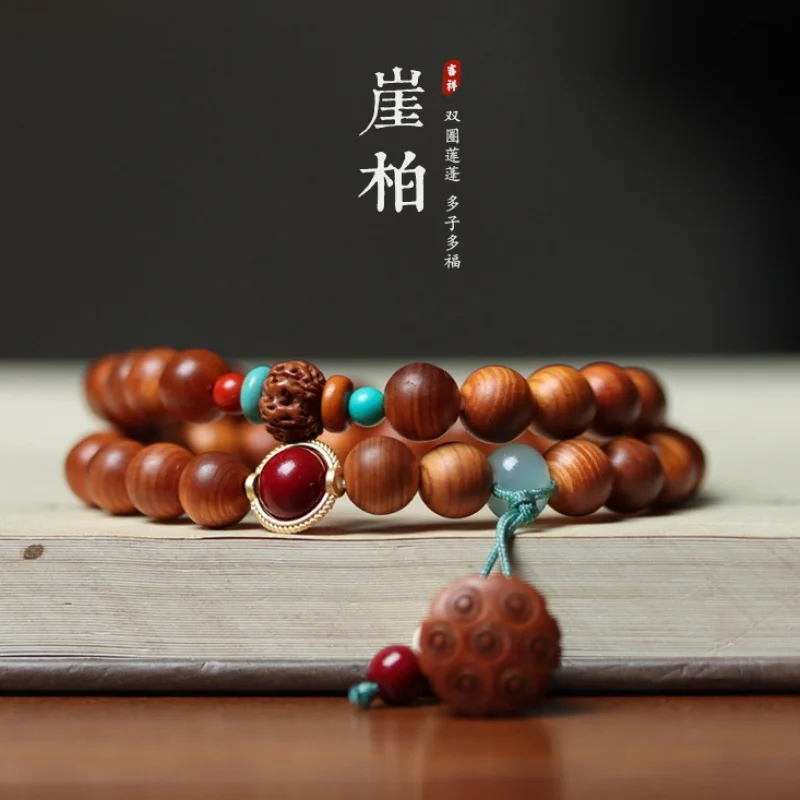 Chenhua Taihang Thuja Sutchuenensis WooddiyDouble Circle with Agate Boxwood Lotus Canopy Bracelet Men Women Crafts Bracelet Budd