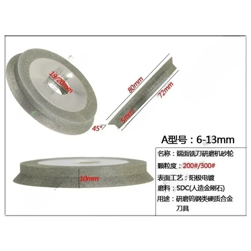 GD-313 Milling Cutter End Face Grinder Grinding Wheel 4-5 6-13 FM-1 FM-3 EG12/25 Grinding Wheel