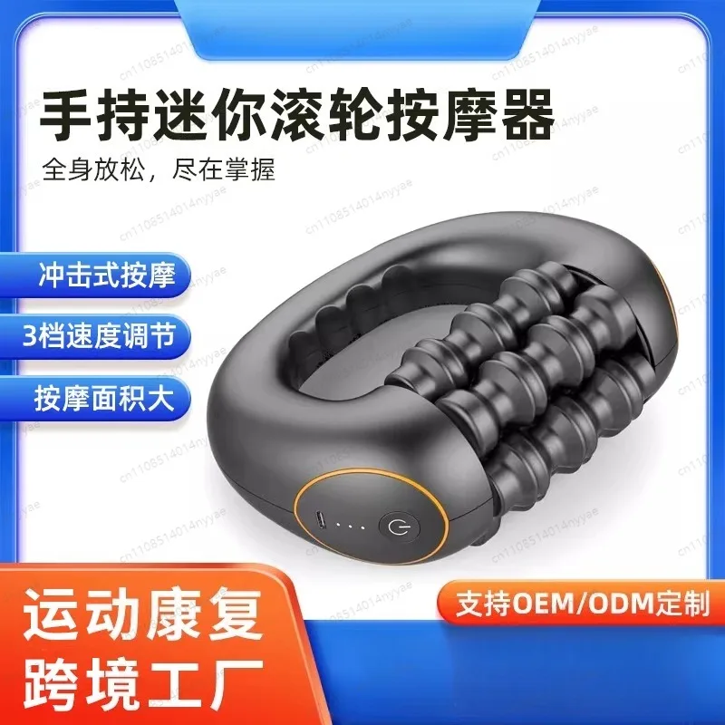 New Handheld Deep Tissue Massage Roller, Electric Fascia Stick for Muscle Recovery & Body Relaxation - Portable Sport Massager