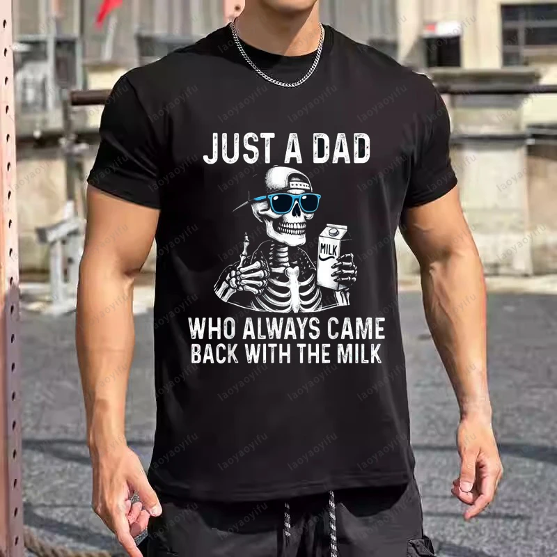 Funny Skull Fathers… - image